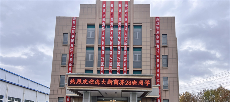 同學(xué)少年風(fēng)華正茂，九萬(wàn)里風(fēng)鵬正舉