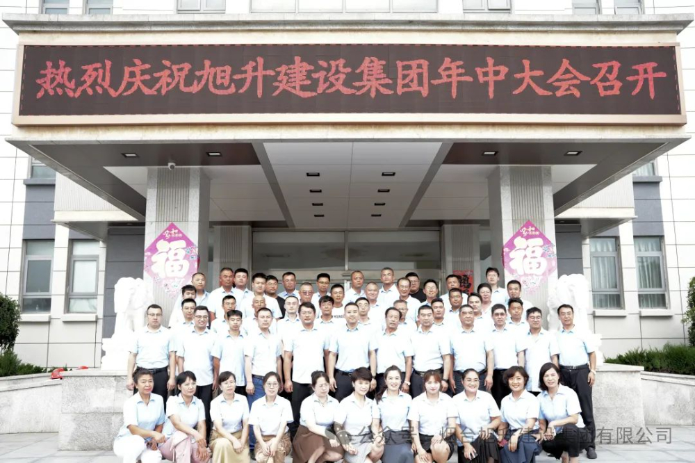 行至半山快馬加鞭；船到中流奮楫爭先
